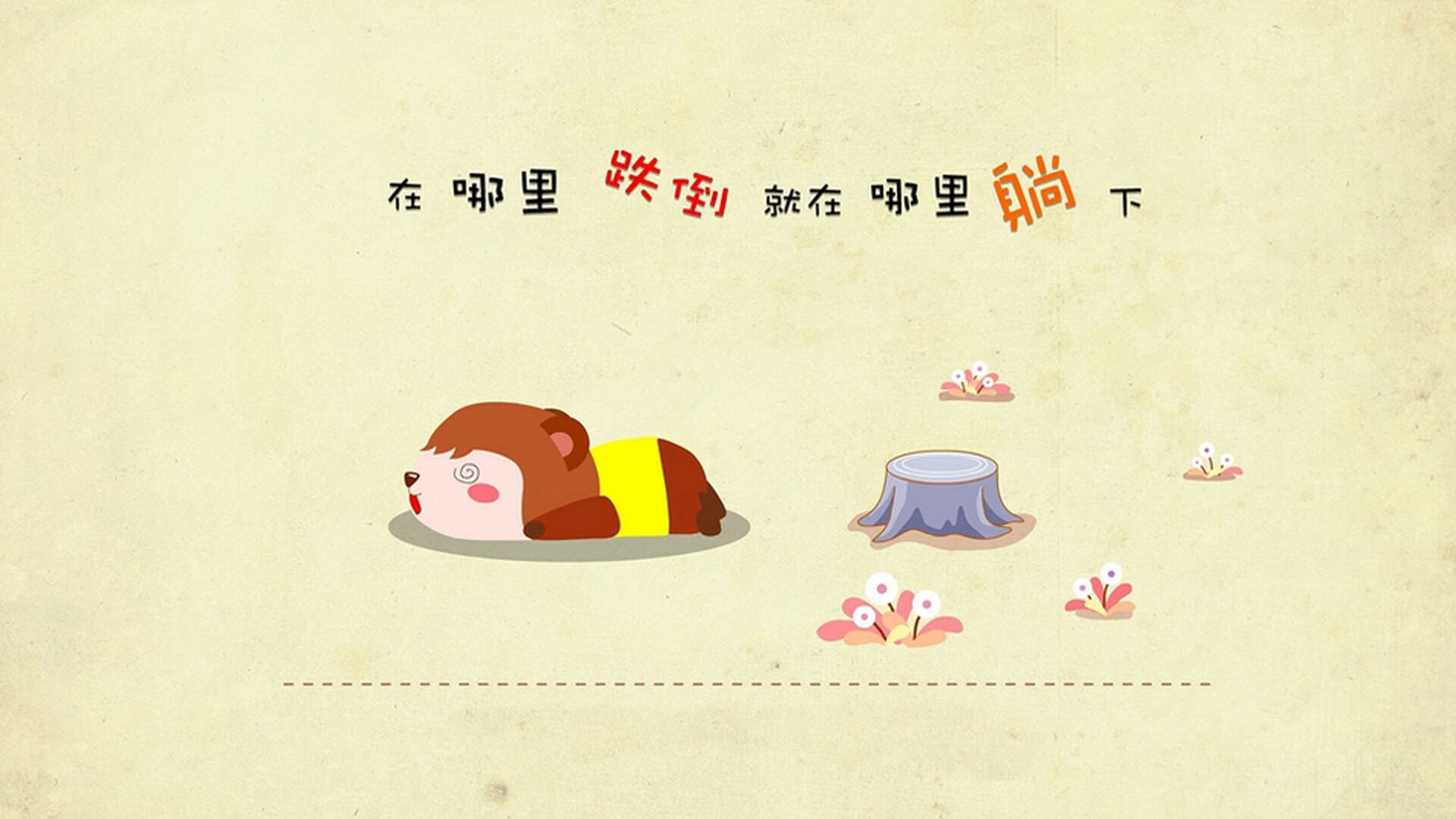 迈阿密热火“铁血防守”让对手无可奈何！，迈阿密热火百科