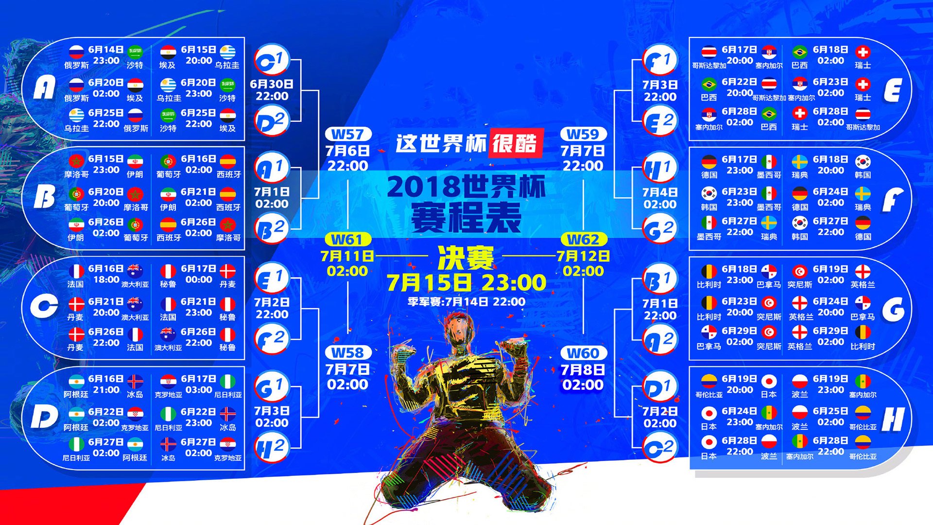 全北现代要面对强大对手，信心何在，全北现代对阵