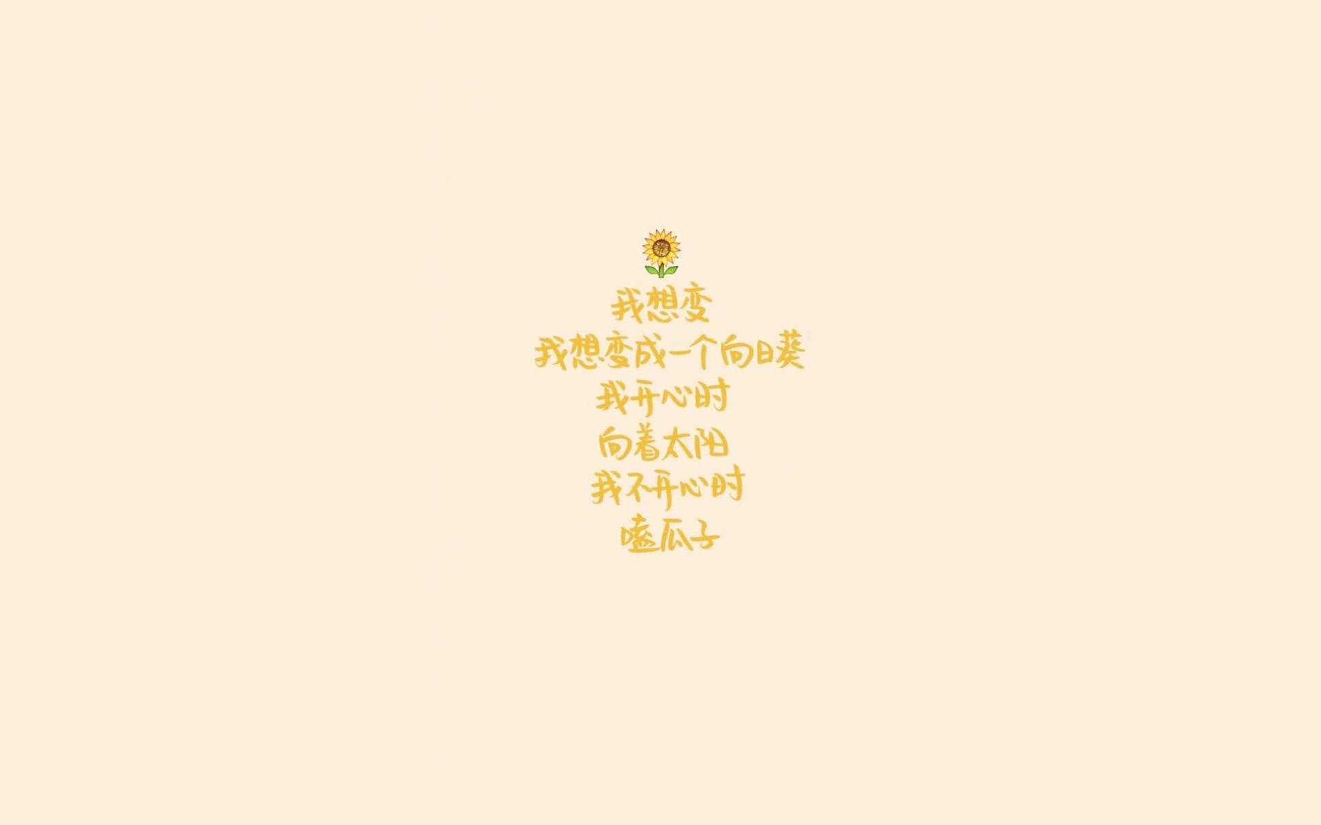 阿贾克斯队员备战热刺，决赛名额成谜，阿贾克斯对热刺比赛回放