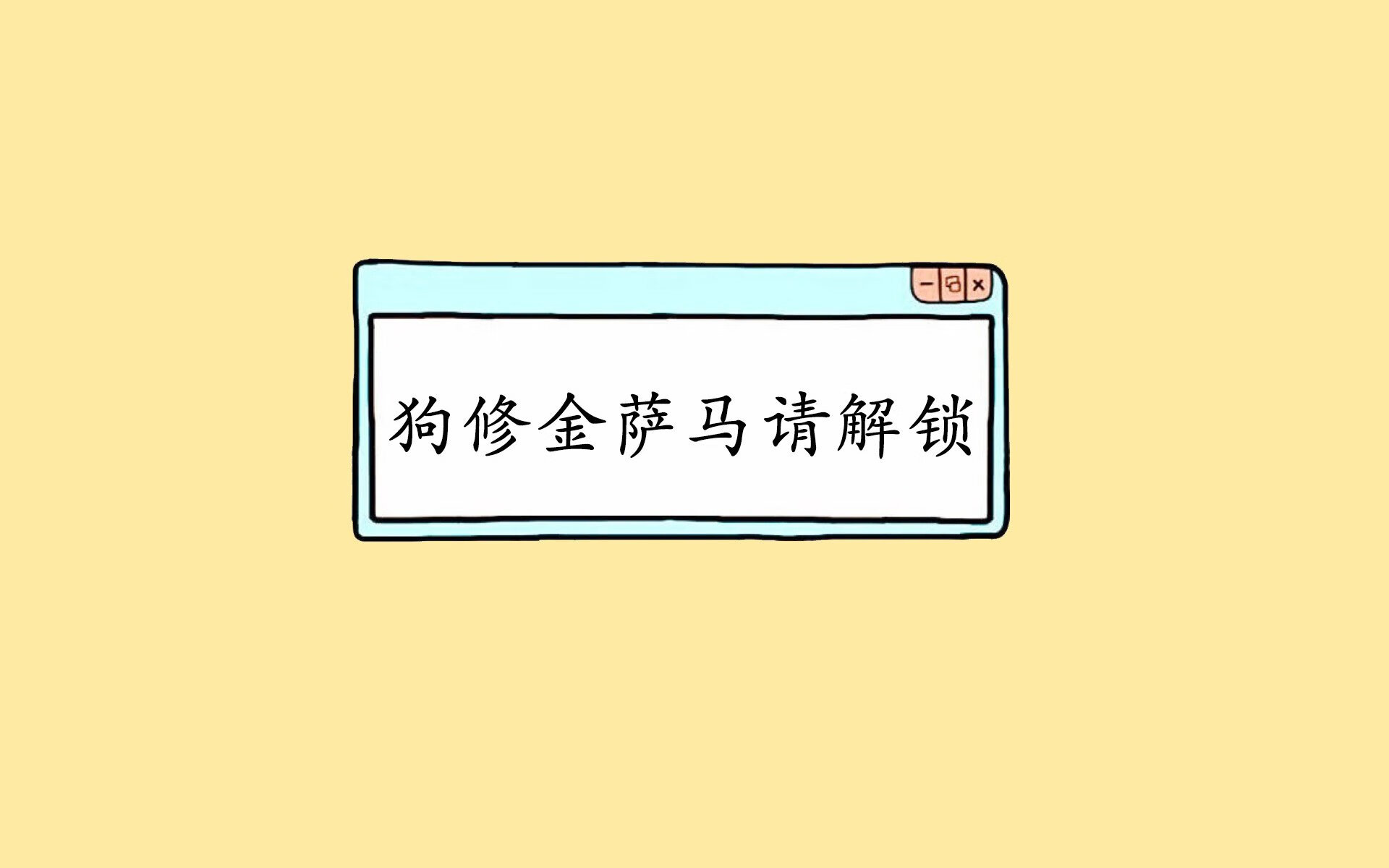 顶级球队控球占比与射正率是否真的有关联性，控球率90%