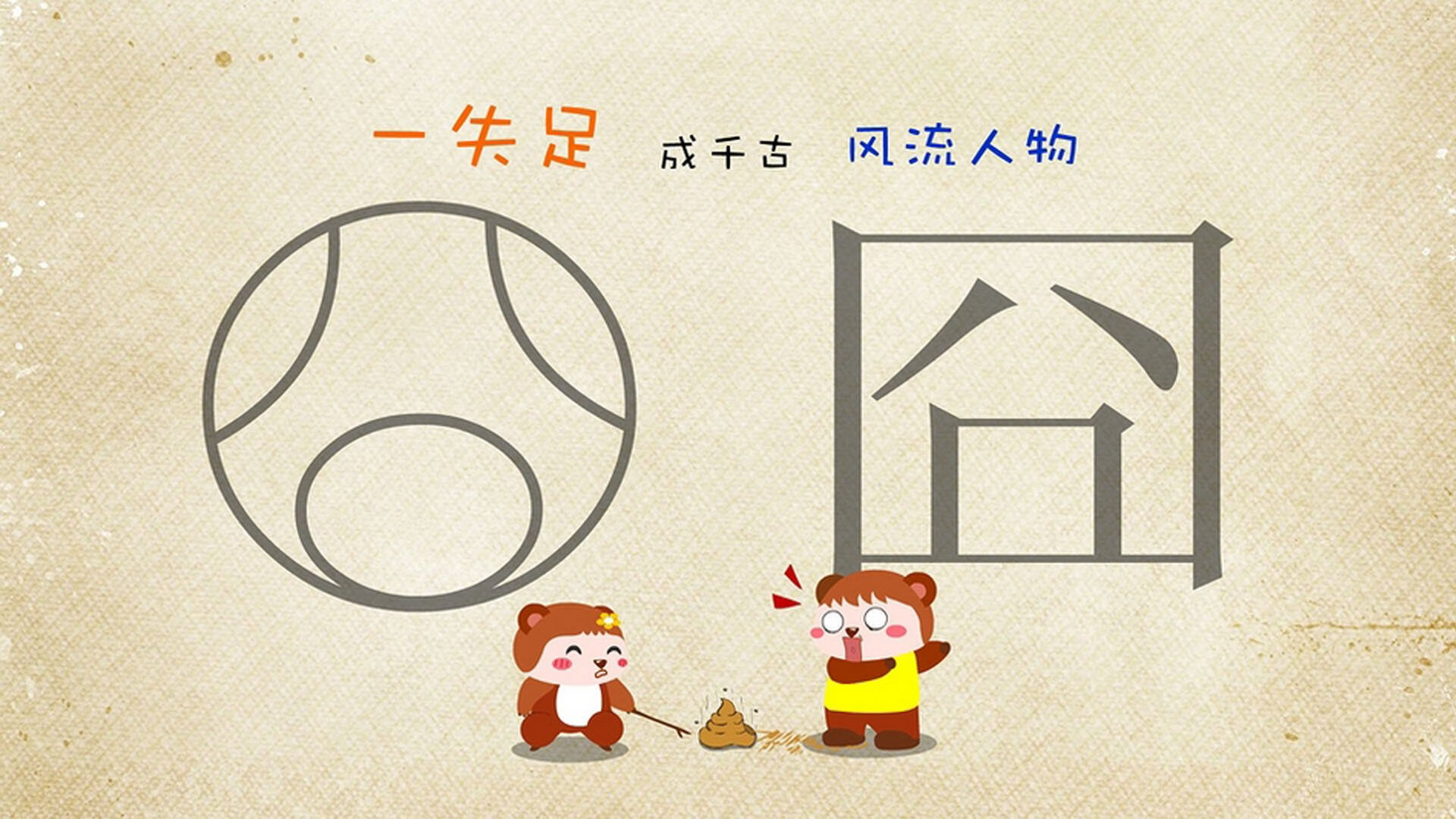 德甲改革升级：策略、力量、速度三结合！，德甲改制