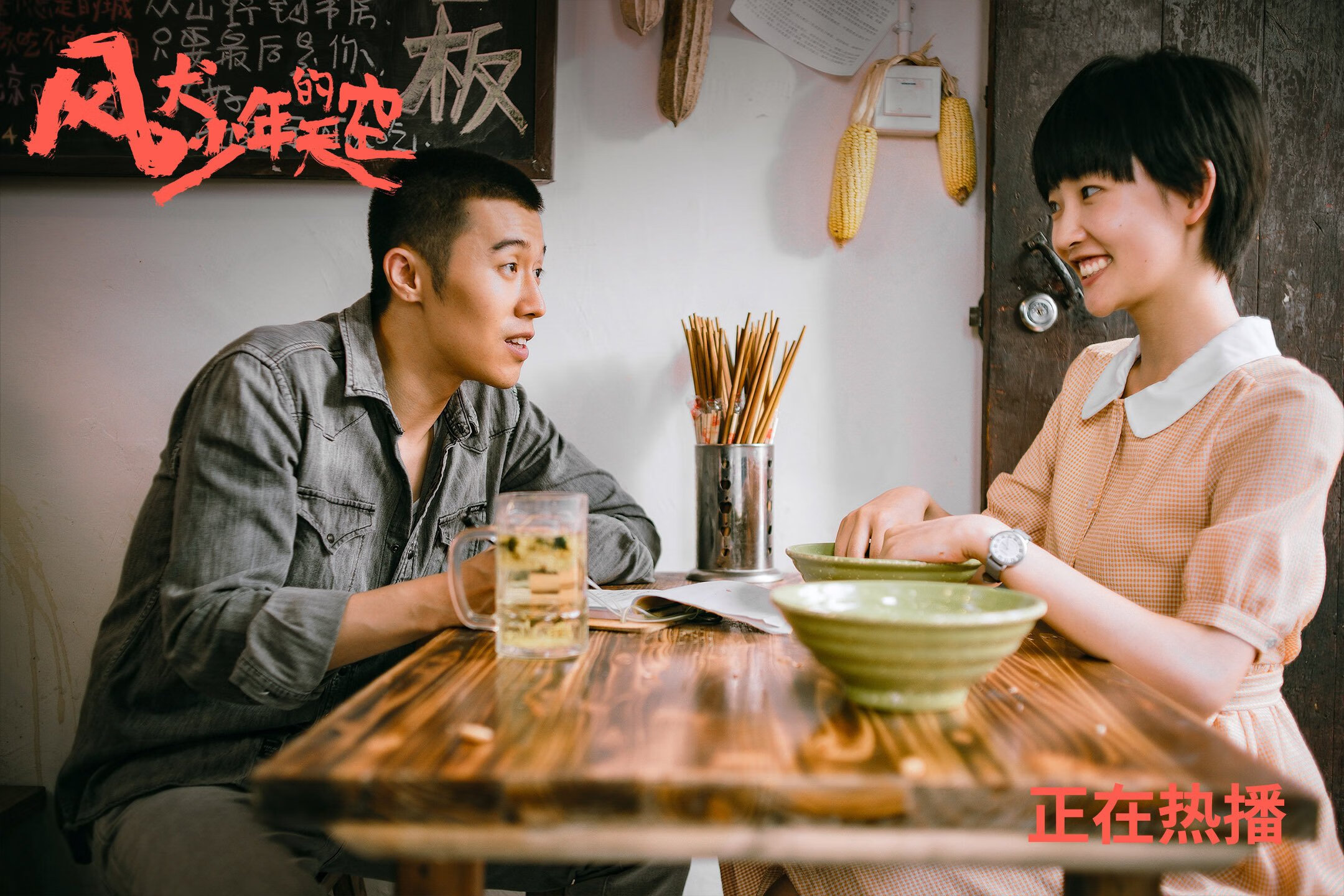 王楚钦再夺冠军乒乓球团体赛，王楚钦再夺冠军乒乓球团体赛赢了吗